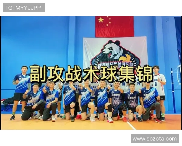 深圳排球队防反体系解析与战术创新探讨